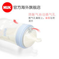 NUK 德国NUK塑料超宽口径仿真母乳玻璃多孔硅胶防胀气实感奶嘴pp奶瓶