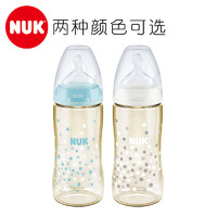 德国NUK宽口径ppsu奶瓶新生婴儿防胀气耐摔宝宝喝水喝奶大容量