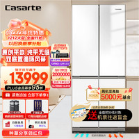 Casarte 卡萨帝 设计师系列 冰箱