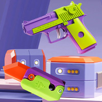幼崽萝卜枪3D重力直条萝卜刀发光夜光玩具1911手枪塑料模型枪