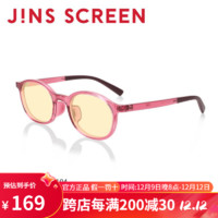JINS睛姿儿童夜用防蓝光辐射56%电脑护目镜TR90轻镜框FPC20A252 104红色