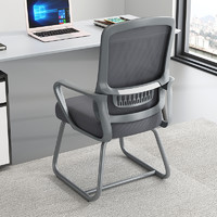 办公椅舒适久坐电脑椅家用书房弓形座椅写字椅学习椅书桌椅子