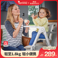 Apramo 安途美宝宝婴儿童餐椅便携式可折叠家用外出餐桌吃饭座椅子
