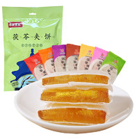 御食园果味茯苓夹饼500g 老北京特产传统小吃休闲零食独立包装