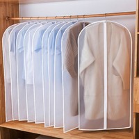 H&3 多规格组合套装家用透明衣物防尘罩防灰防潮衣服整理收纳防尘罩