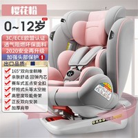 小霸龙 360度旋转儿童安全座椅汽车用婴儿宝宝车载简易便携式坐椅0岁通用