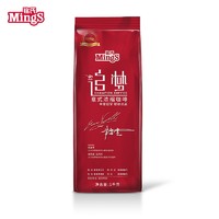 MingS 铭氏 意式咖啡豆意大利浓缩1000g 中意大师联袂出品非速溶追梦款 1000g