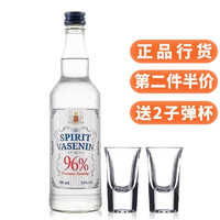 生命之水 波兰进口洋酒 伏特加 96度 500ml