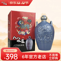 八八坑道 窖藏 52%vol 清香型白酒 1000ml 坛装