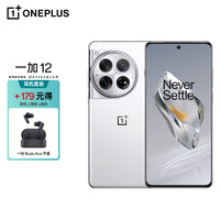 OnePlus 一加 OPPO 一加 12 24GB+1TB 留白 哈苏全焦段超光影影像 2K 东方屏 第三代高通骁龙 8 芯片 5G游戏手机