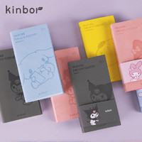 kinbor DT53184 三麗鷗系列 趣味口袋本 A7 77頁 庫洛米