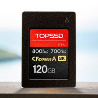 TOPSSD 天硕 CFE-A卡（GJB国军标认证）数据有保证，高品质CFA卡/CFExpress存储卡120GB