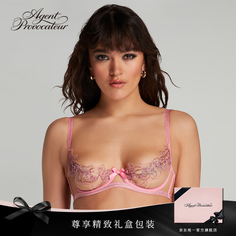 Agent Provocateur 大内密探LINDIE手工串珠刺绣文胸薄款半杯聚拢AP内衣 暗粉色 34/75E
