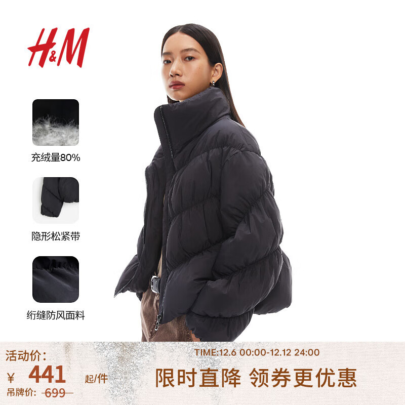 H&M女装时尚休闲保暖防风羽绒服1215823 黑色 160/88A