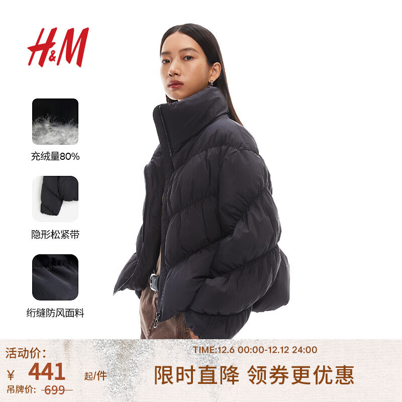 H&M女装时尚休闲保暖防风羽绒服1215823 黑色 170/104A