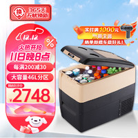 PNDA 普能达 车载冰箱压缩机制冷冻藏46L12/24V货/客/房车后备箱车用PFC-46R