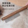 巧小熊 貓梳子貓咪梳毛專用刷長毛密齒針梳開結去浮毛神器寵物排梳