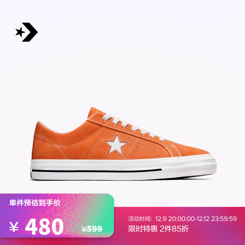 CONVERSE 匡威 One Star Pro男女翻毛皮滑板鞋A07899C A07899C 37.5