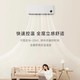 Xiaomi 小米 空調 1.5匹 巨省電Pro 新一級能效 變頻冷暖 智能自清潔