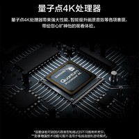 Samsung/三星 75Q70Z 75英寸QLED新一代智能游戏电视120Hz量子点