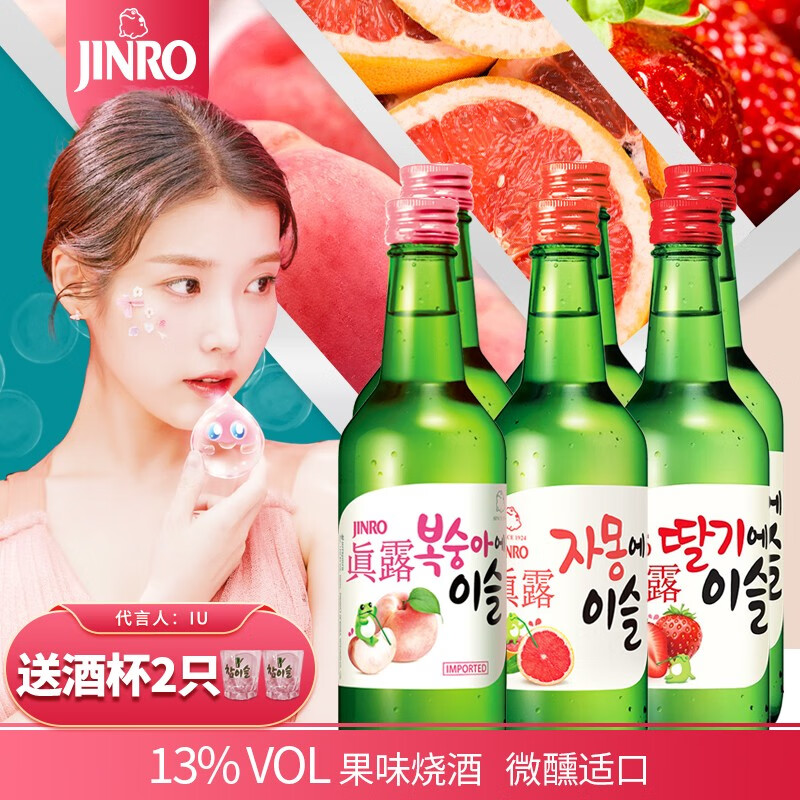 Jinro 真露 烧酒韩国清酒利口酒果酒少女微醺低度13度果味360ml 桃子味2瓶+草莓味2瓶+西柚味2瓶