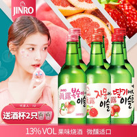 Jinro 真露 烧酒韩国清酒利口酒果酒少女微醺低度13度果味360ml 桃子味2瓶+草莓味2瓶+西柚味2瓶