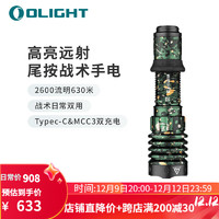 OLIGHT 傲雷 勇士X 4 强光手电 超亮户外防水 可充电尾按战术手电筒 军绿（迷彩）