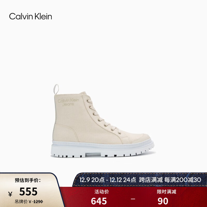 Calvin Klein  Jeans男士经典时尚胶质字母系带舒适潮流靴子休闲鞋YM00359 ACF-米色 42