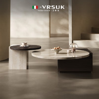 vrsuk vrusk異型茶幾設計師創意大小茶幾組合樣板房仿大理石洞石飾面板