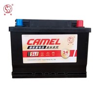 CAMEL 骆驼蓄电池 骆驼 金标 蓄电池 27-55/55519 上门安装  100话费返还