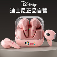 迪士尼（DISNEY）YP-66蓝牙耳机真无线半入耳式运动跑步迷你音乐降噪适用于华为苹果小米手机【米妮】