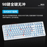 西伯利亚MK98机械键盘客制化gasket结构全键热插拔电竞游戏有线