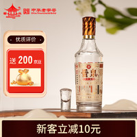 晋泉 年华-朝夕 高粱白 清香型白酒 42度 500ml 单瓶装 复古包装