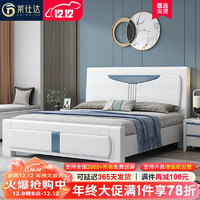 PXN 莱仕达 京东居家优选实木床现代简约双人大床1.8米主卧室N601 1.8+垫+柜1