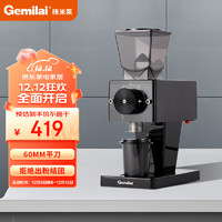 GEMILAI 格米莱 电动咖啡磨豆机意式咖啡豆研磨机磨粉机家用商用 黑色9009