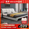 惠寻 京东自有品牌 床 双人床1.8米2米主卧家具简约奶油风皮床储物