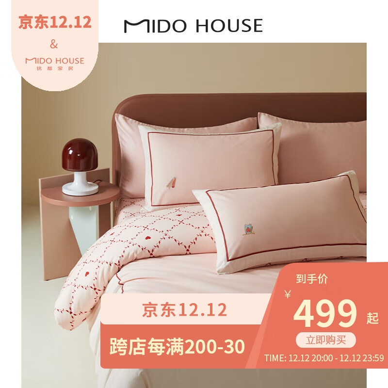 MIDO HOUSE 铭都家居 铭都x爱丽丝100支长绒棉全棉套件四件套 掉进兔子洞1.5m床单款