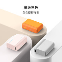 百亿补贴：CukTech 酷态科 PB100 电能块口袋版 移动电源 1A1C 30W 10000mAh