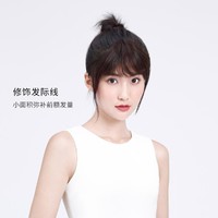 Rebecca 瑞贝卡 假发女轻薄齐斜刘海假发隐形无痕蓬松逼真自然刘海片