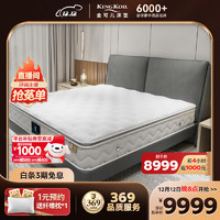 金可儿（Kingkoil）布艺床乳胶床垫科技布双人床乐轩床架禅石灰+繁星A套床1.8米*2米