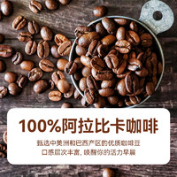 SAQUELLA 圣贵兰 咖啡豆250g罐装意大利原装进口100%阿拉比卡中度深度烘焙