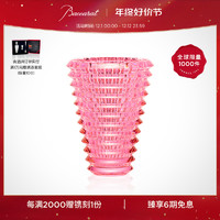 Baccarat 巴卡拉 THINK PINK系列 粉色 限量发售 花瓶/摆件