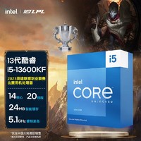 抖音超值購：intel 英特爾 I5 13600KF 14600KF 中文盒裝 臺式電腦主機處理器CPU