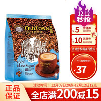 舊街場白咖啡 舊街場咖啡馬來西亞原裝進口三合一速溶白咖啡 低糖款525G(35g*15條)