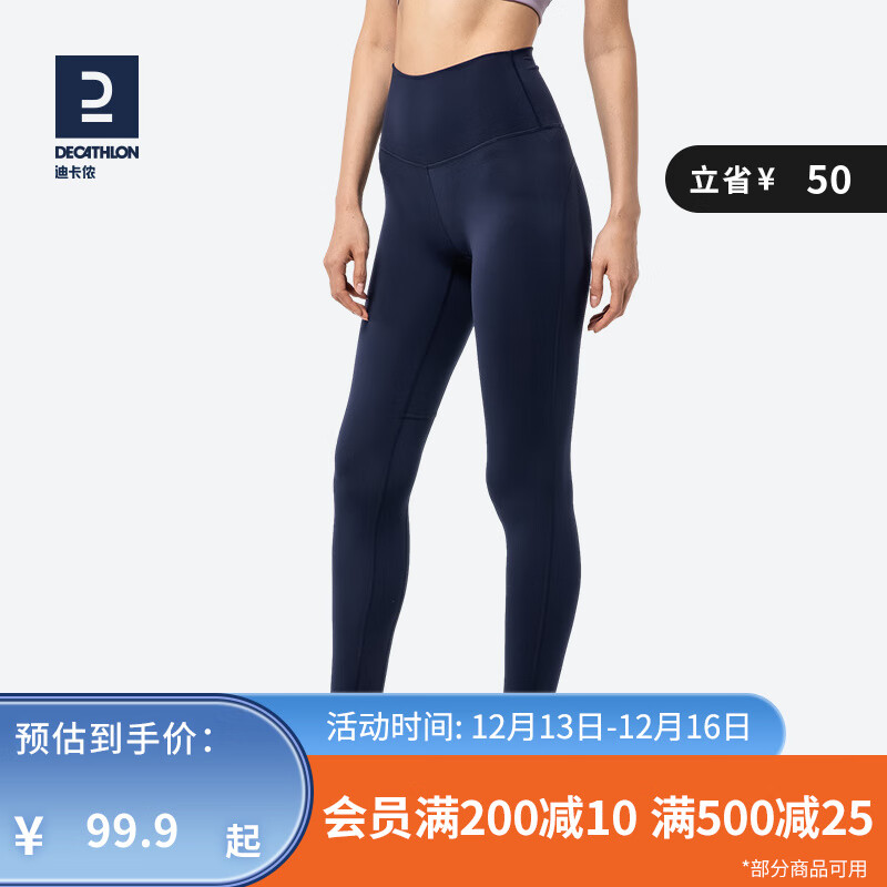 DECATHLON 迪卡侬 瑜伽紧身裤