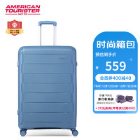 美旅 箱包拉桿箱時尚休閑行李箱旅游萬向輪旅行箱NI8灰藍色24英寸