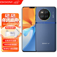 DOOV 朵唯 X90 Pro全新8+512GB