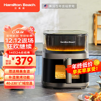 汉美驰（Hamilton Beach）百年品牌空气炸锅5L大容量透明可视家用烤箱智能触屏全自动煎炸锅 不粘易清洗 蒸汽嫩烤炸锅 AF05101(星际灰)