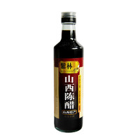 紫林 山西陈醋500ml*1瓶酿造山西特产炒菜凉拌醋调料家用食用醋