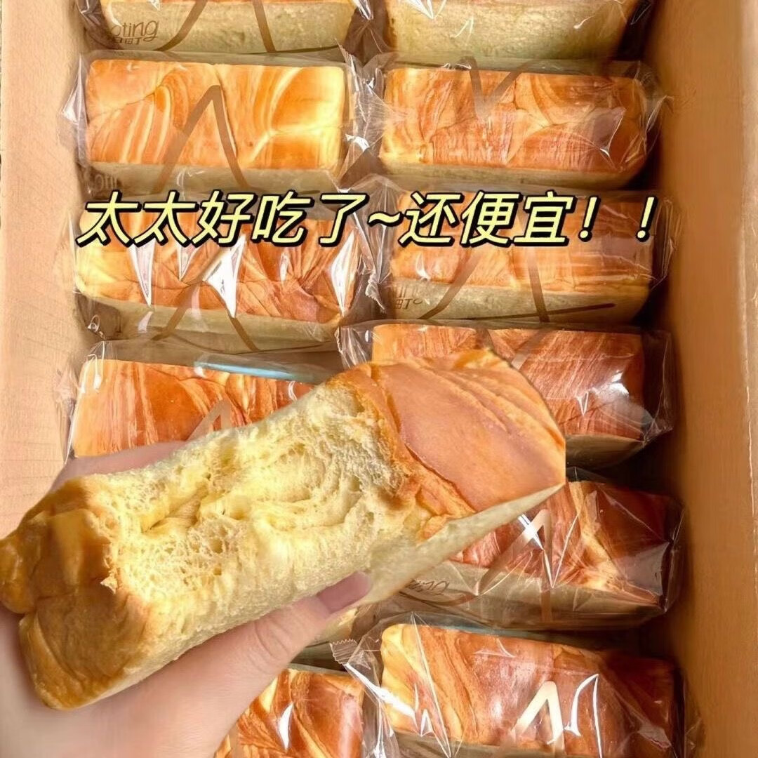 舸渡 厚切吐司面包整箱早餐切片代餐营养好吃的小零食小吃休闲食品 厚切吐司面包